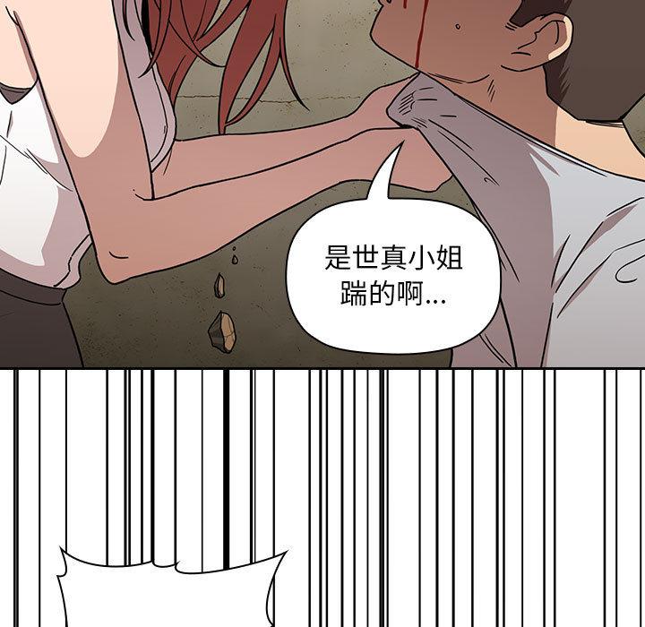 47P - 欢迎进入梦幻直播间