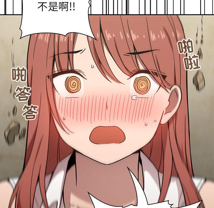 48P - 欢迎进入梦幻直播间