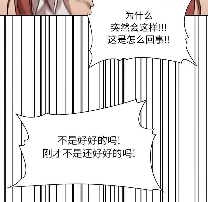 49P - 欢迎进入梦幻直播间