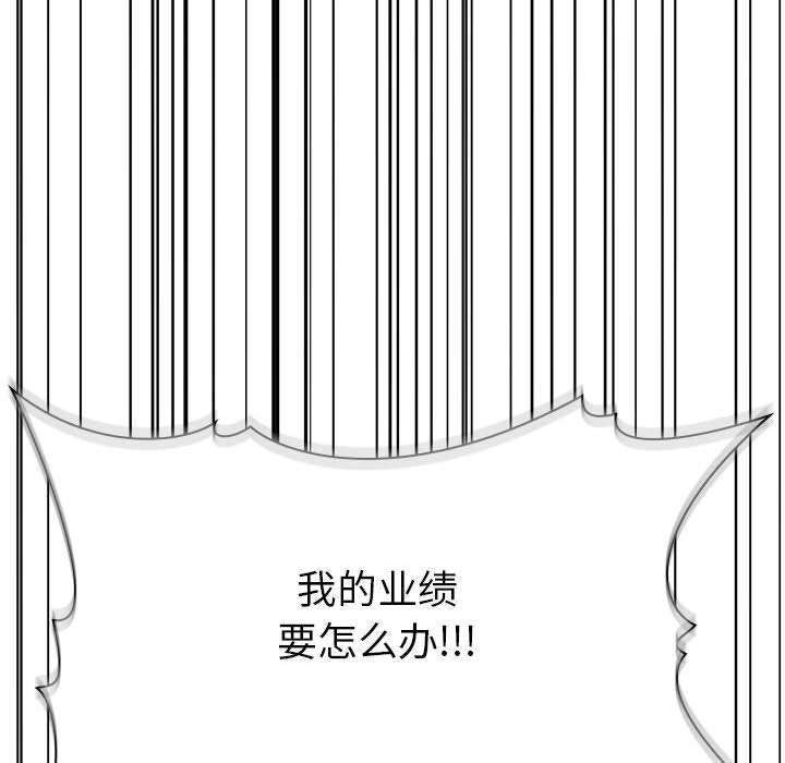 50P - 欢迎进入梦幻直播间