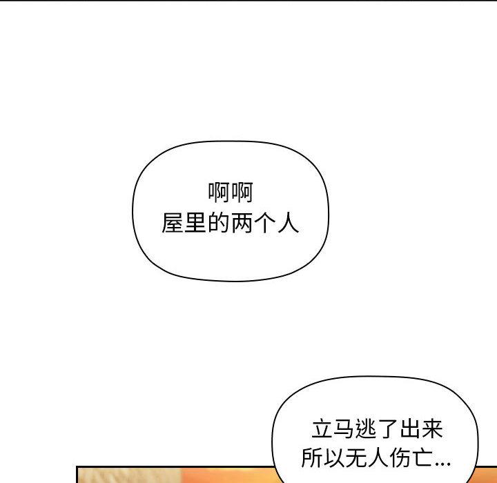 60P - 欢迎进入梦幻直播间
