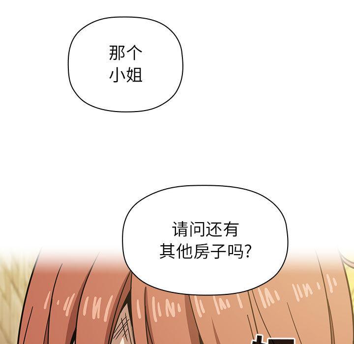 69P - 欢迎进入梦幻直播间
