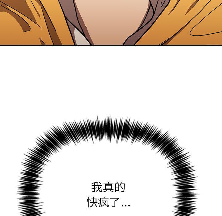 71P - 欢迎进入梦幻直播间