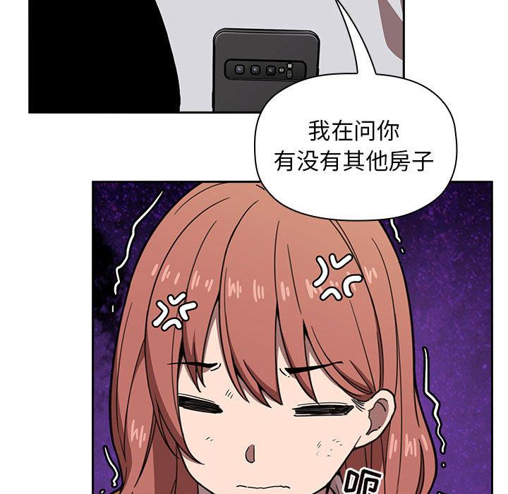 74P - 欢迎进入梦幻直播间