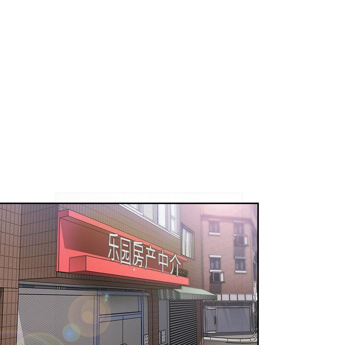 83P - 欢迎进入梦幻直播间