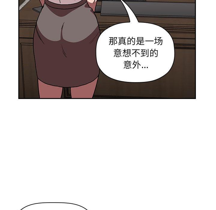 88P - 欢迎进入梦幻直播间