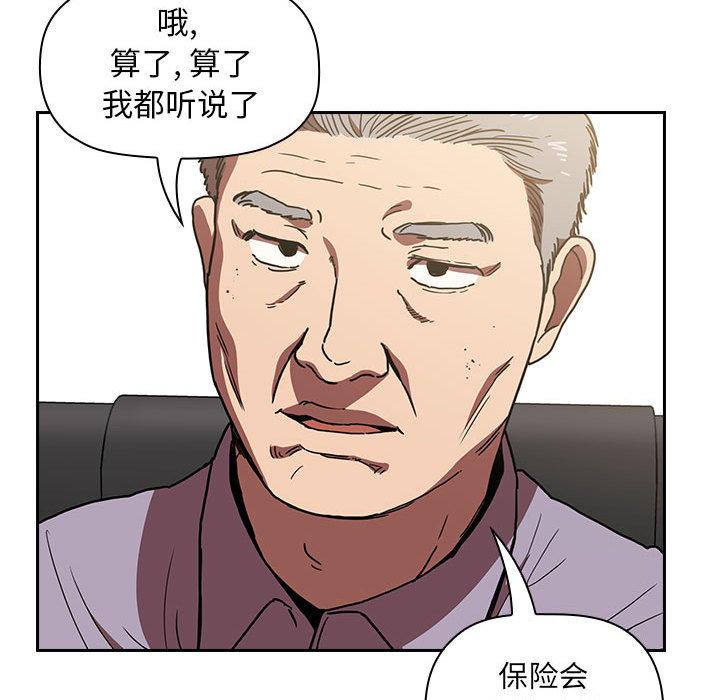 89P - 欢迎进入梦幻直播间