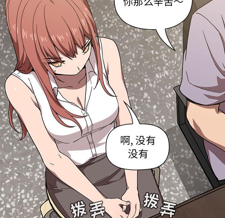 94P - 欢迎进入梦幻直播间