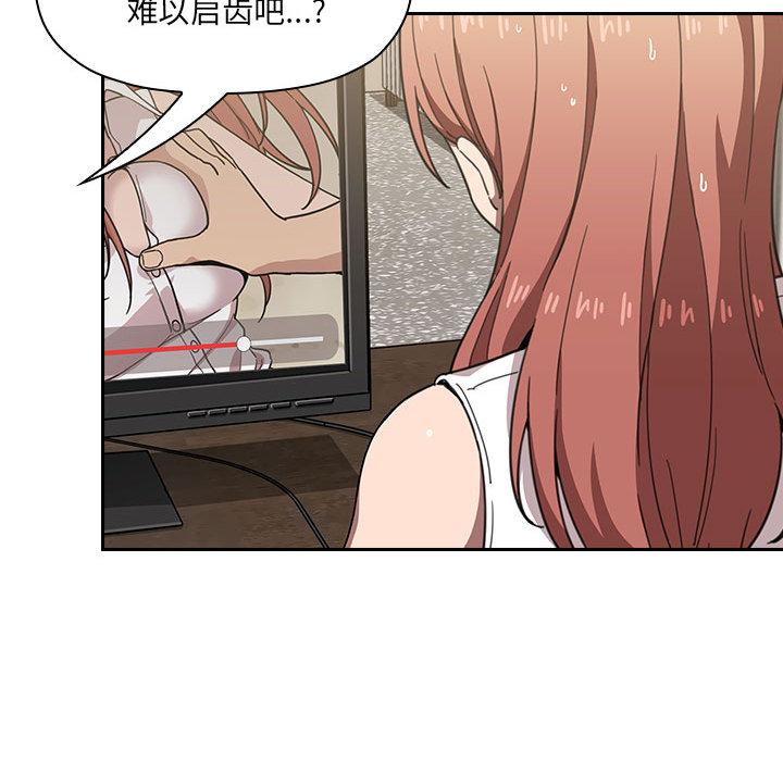 96P - 欢迎进入梦幻直播间