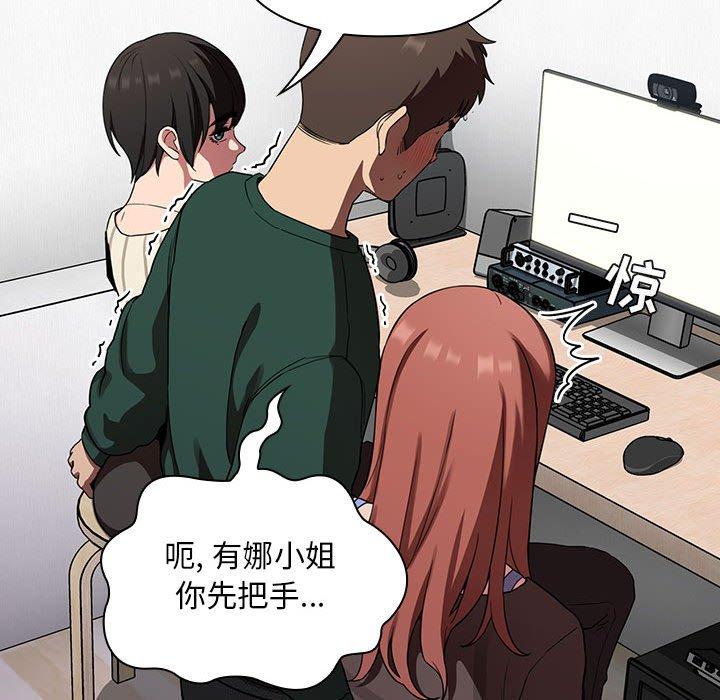 105P - 欢迎进入梦幻直播间