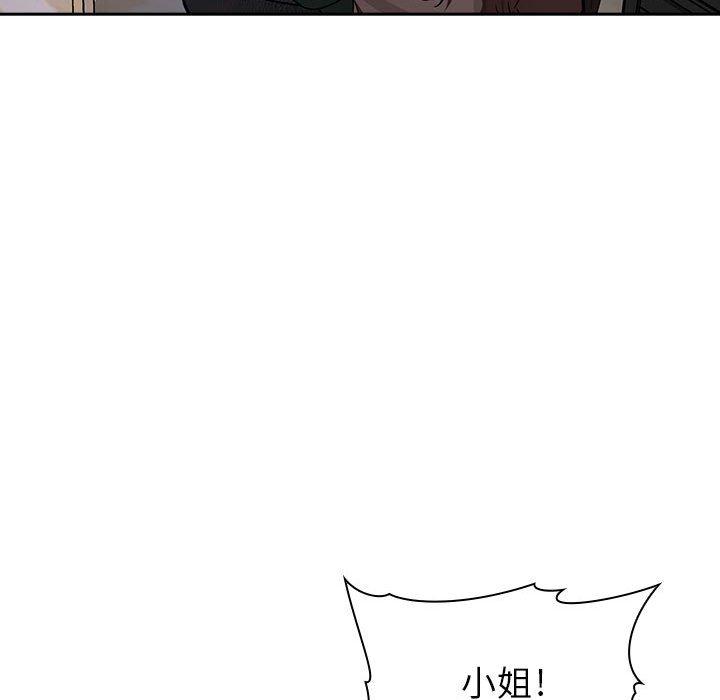 106P - 欢迎进入梦幻直播间