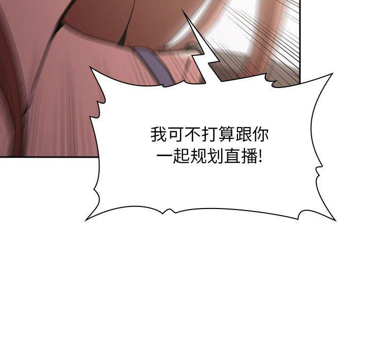 110P - 欢迎进入梦幻直播间