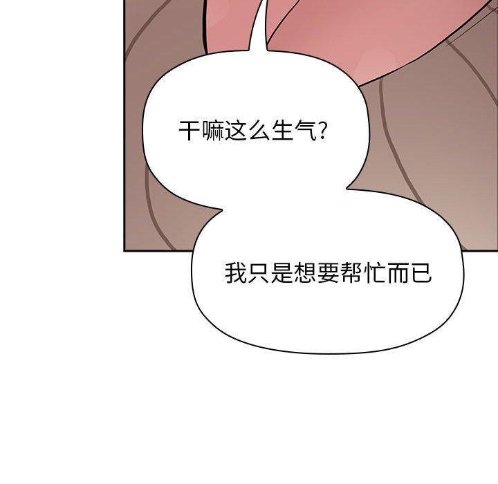 112P - 欢迎进入梦幻直播间