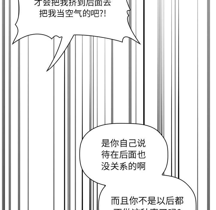115P - 欢迎进入梦幻直播间