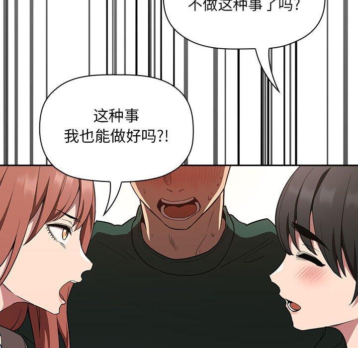 116P - 欢迎进入梦幻直播间