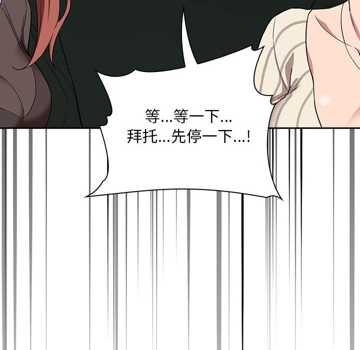 117P - 欢迎进入梦幻直播间