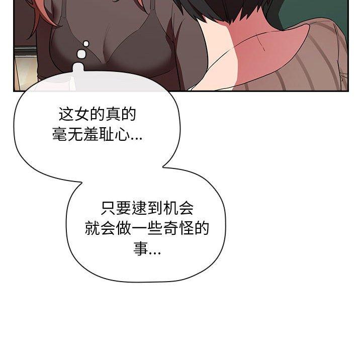 12P - 欢迎进入梦幻直播间