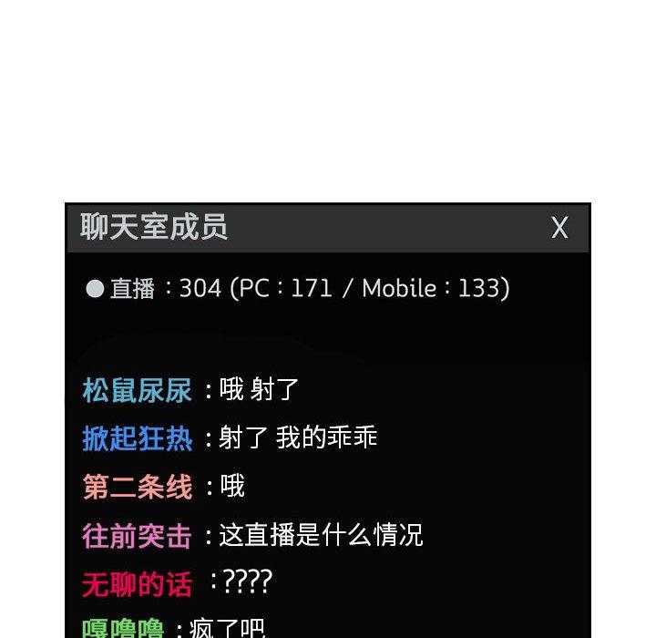 131P - 欢迎进入梦幻直播间