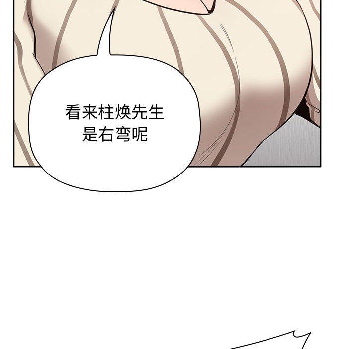 136P - 欢迎进入梦幻直播间
