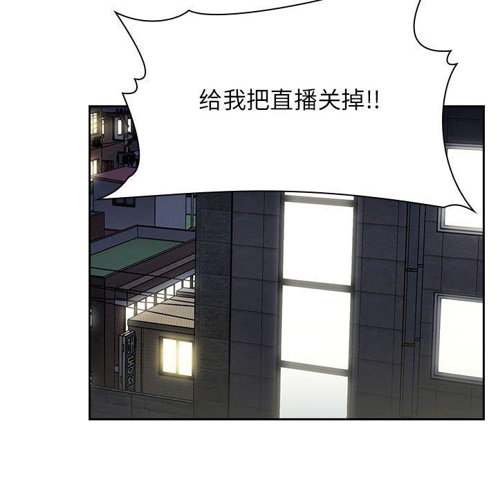 137P - 欢迎进入梦幻直播间
