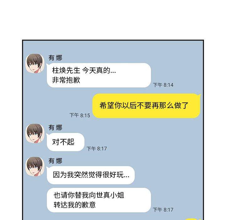 145P - 欢迎进入梦幻直播间