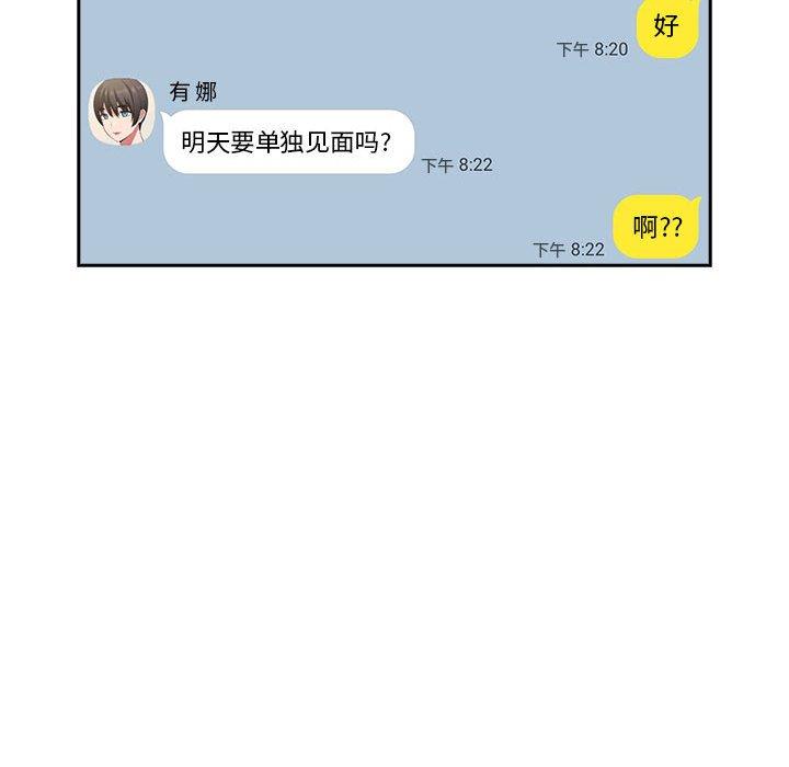 146P - 欢迎进入梦幻直播间