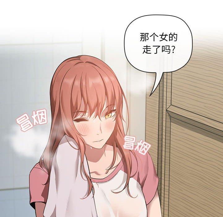 151P - 欢迎进入梦幻直播间