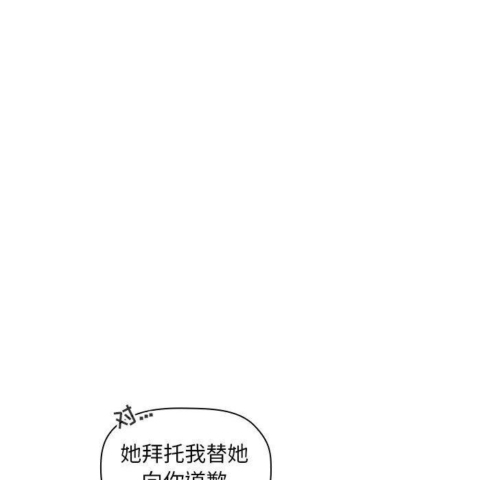 154P - 欢迎进入梦幻直播间