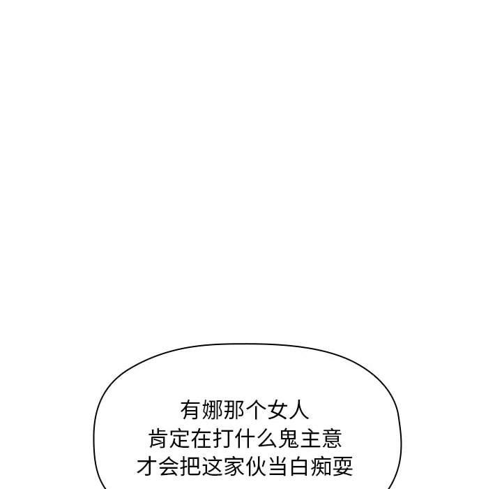158P - 欢迎进入梦幻直播间