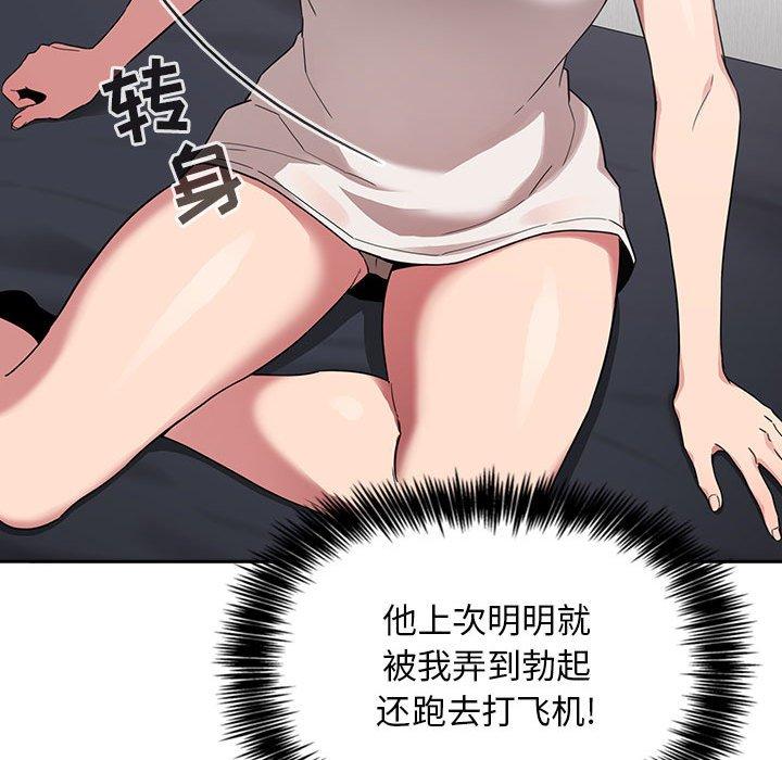 166P - 欢迎进入梦幻直播间