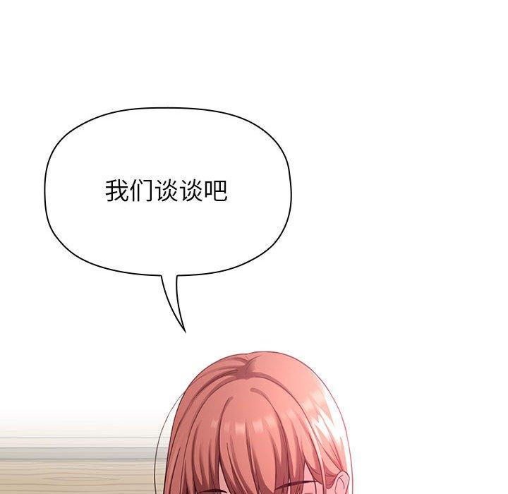 170P - 欢迎进入梦幻直播间