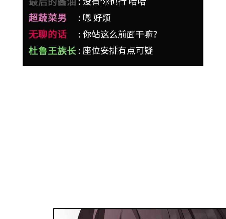 25P - 欢迎进入梦幻直播间