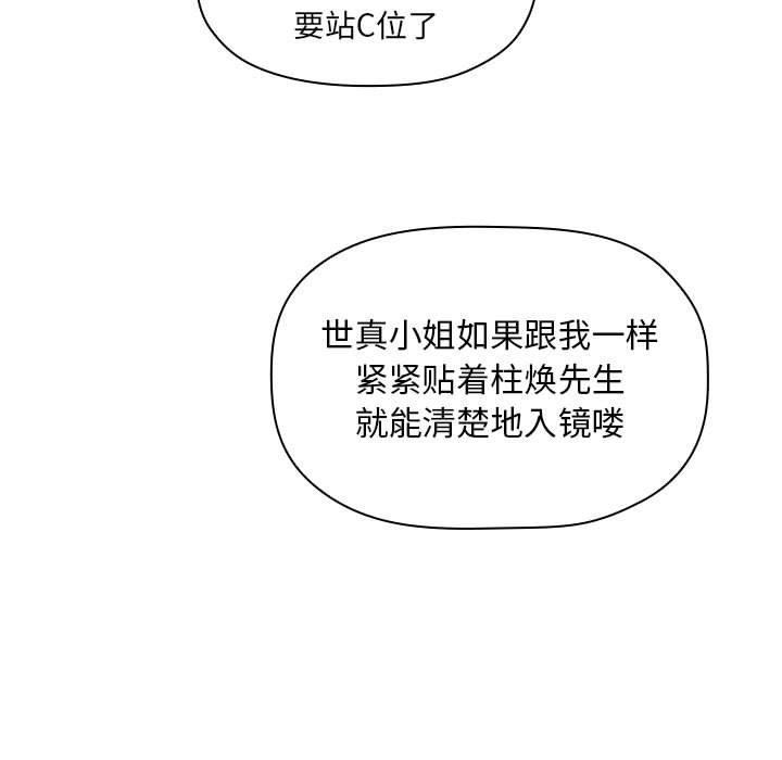 27P - 欢迎进入梦幻直播间