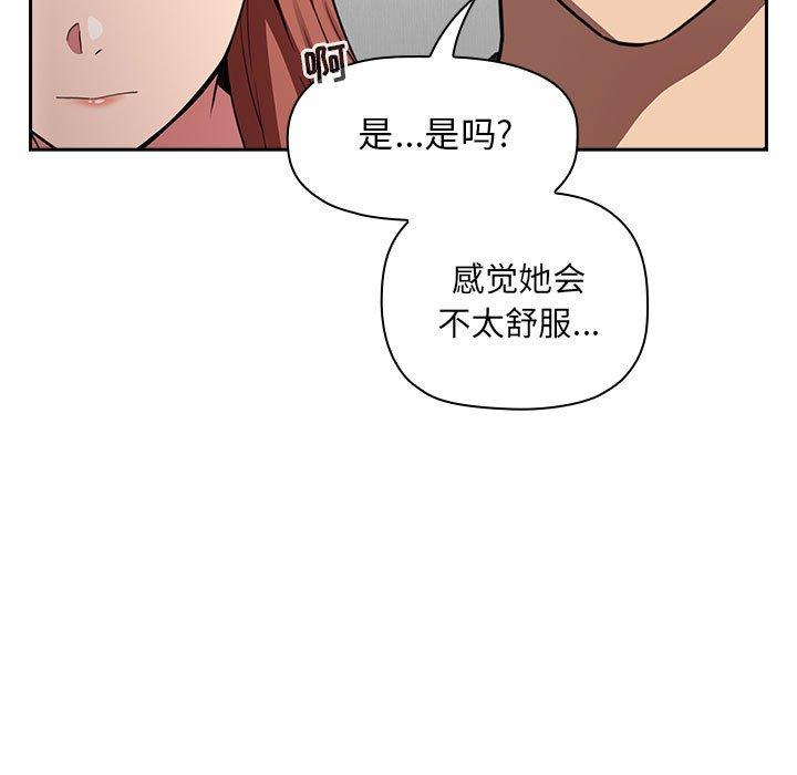 29P - 欢迎进入梦幻直播间