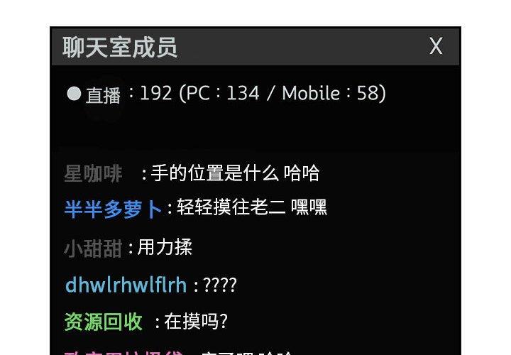 2P - 欢迎进入梦幻直播间