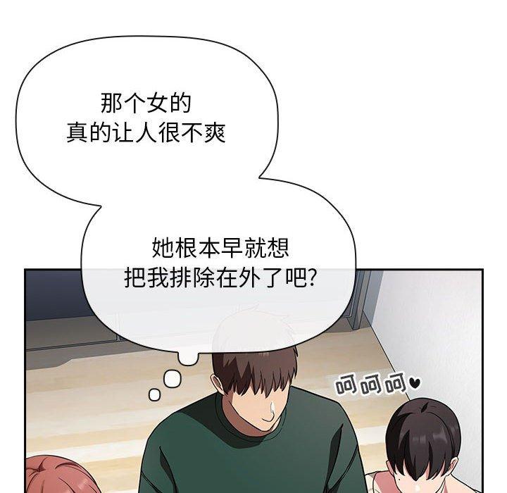 34P - 欢迎进入梦幻直播间