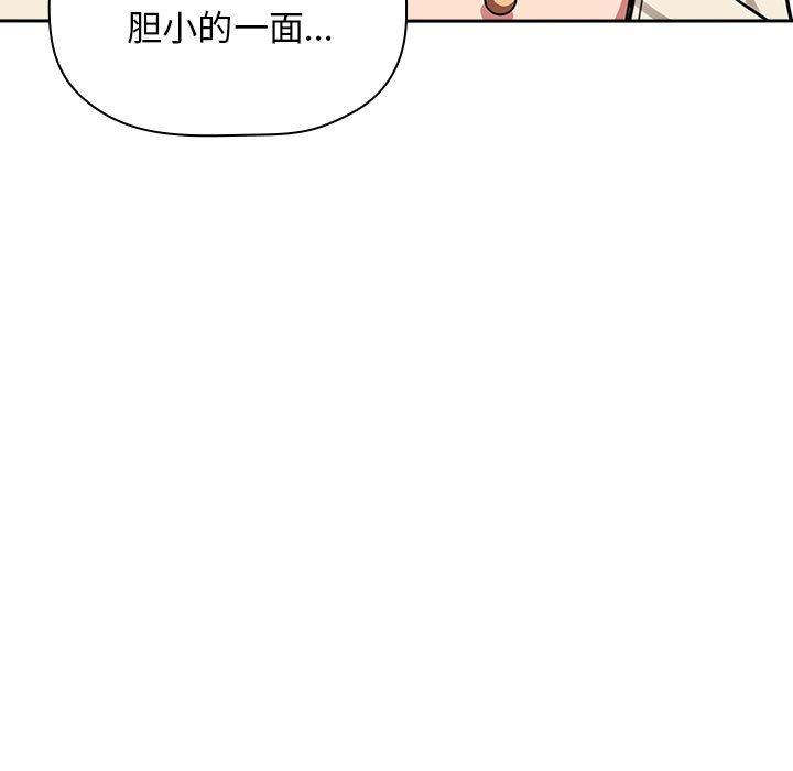 41P - 欢迎进入梦幻直播间