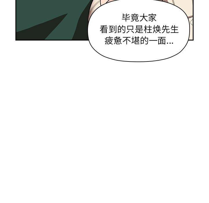 45P - 欢迎进入梦幻直播间