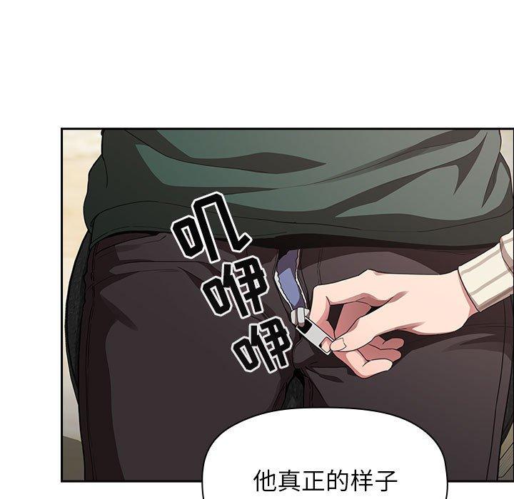 47P - 欢迎进入梦幻直播间