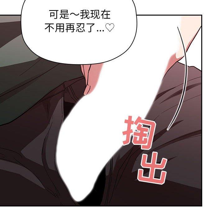 54P - 欢迎进入梦幻直播间
