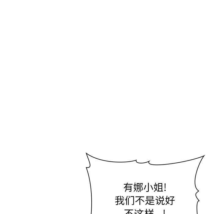 55P - 欢迎进入梦幻直播间