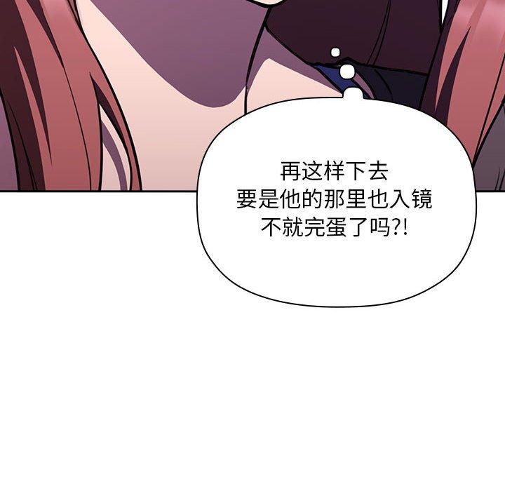 66P - 欢迎进入梦幻直播间