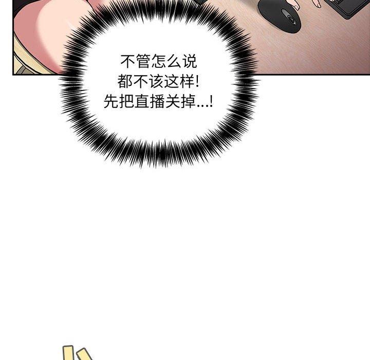 68P - 欢迎进入梦幻直播间