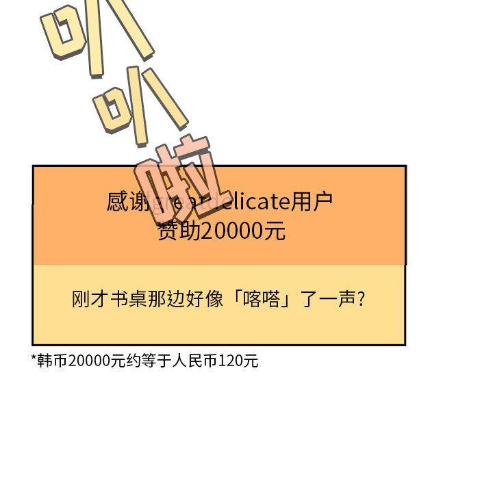 69P - 欢迎进入梦幻直播间