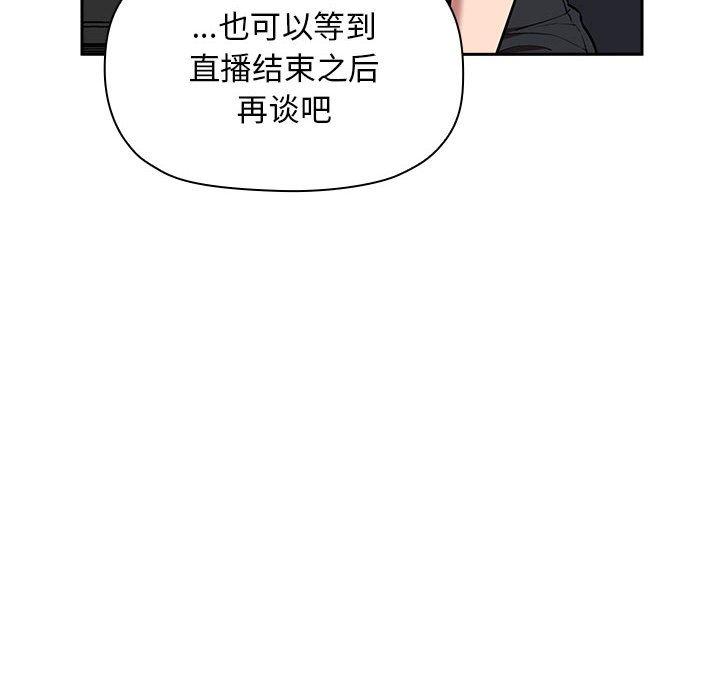 74P - 欢迎进入梦幻直播间