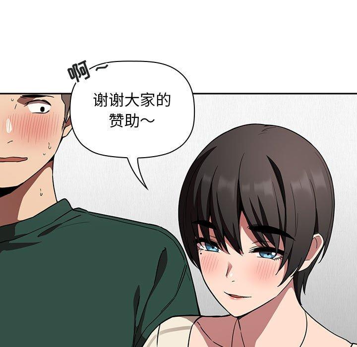 75P - 欢迎进入梦幻直播间