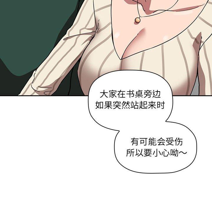 76P - 欢迎进入梦幻直播间