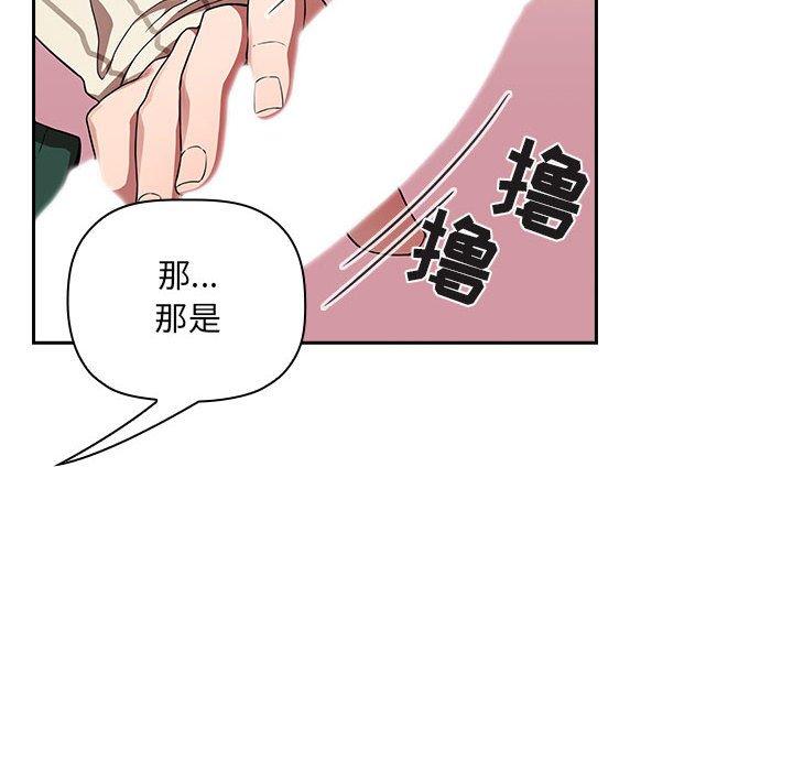 82P - 欢迎进入梦幻直播间
