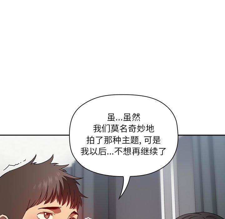 83P - 欢迎进入梦幻直播间