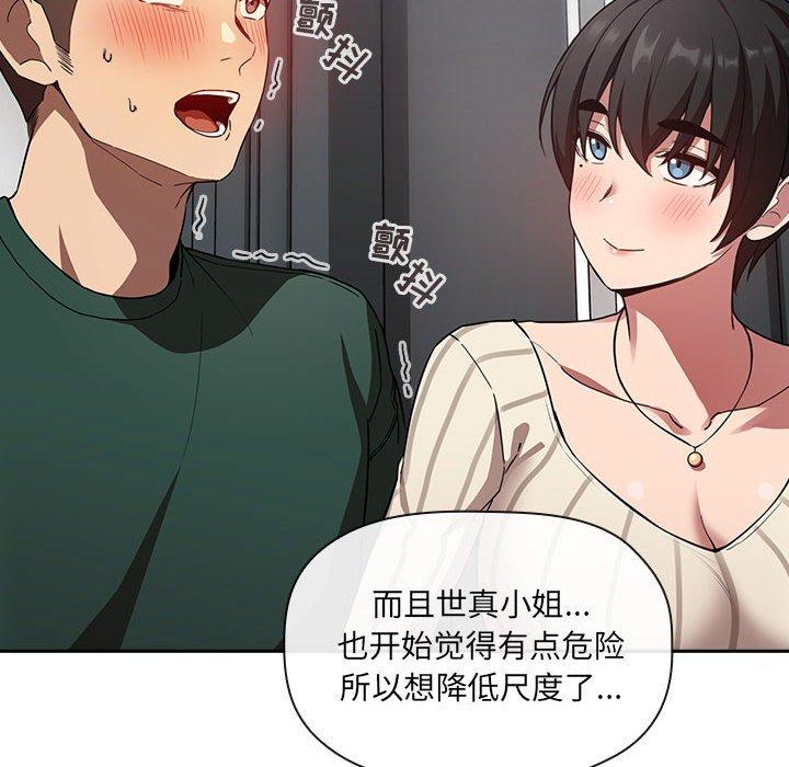 84P - 欢迎进入梦幻直播间
